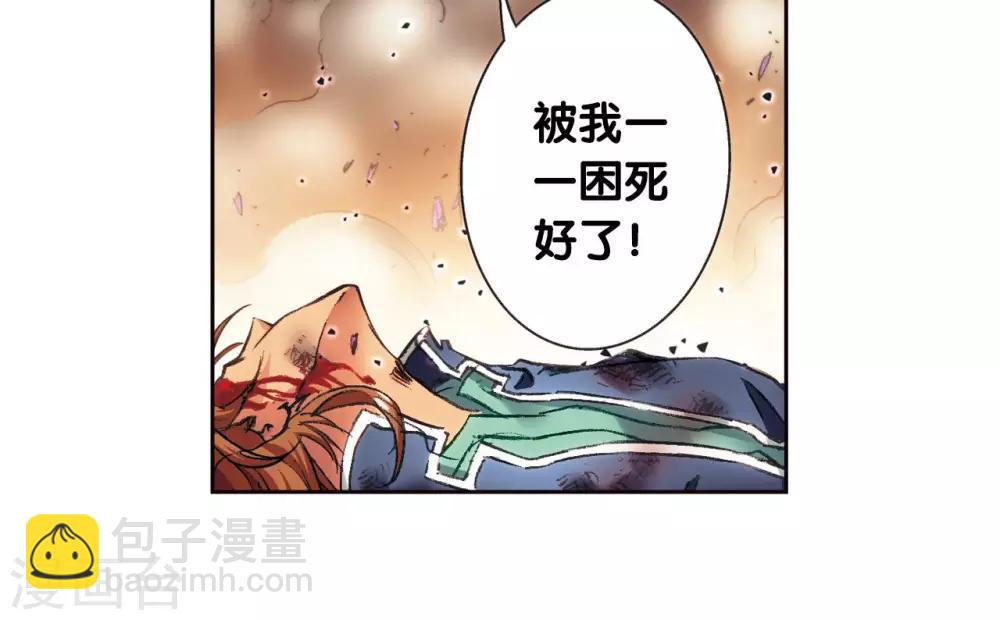 第169话 危险的赌博43