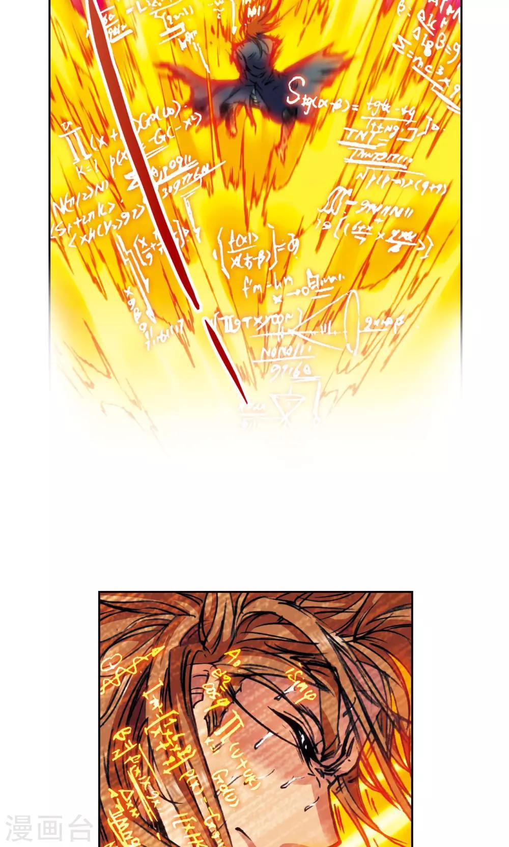 第169话 危险的赌博5