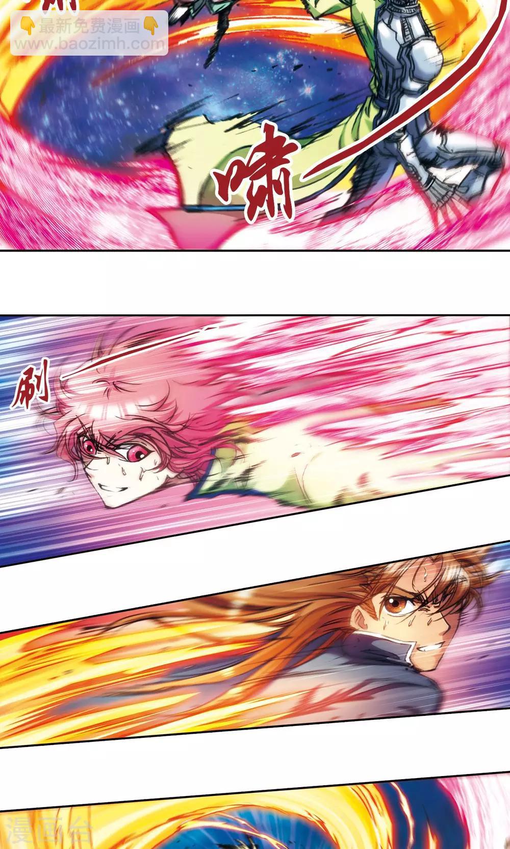 第169话 危险的赌博9