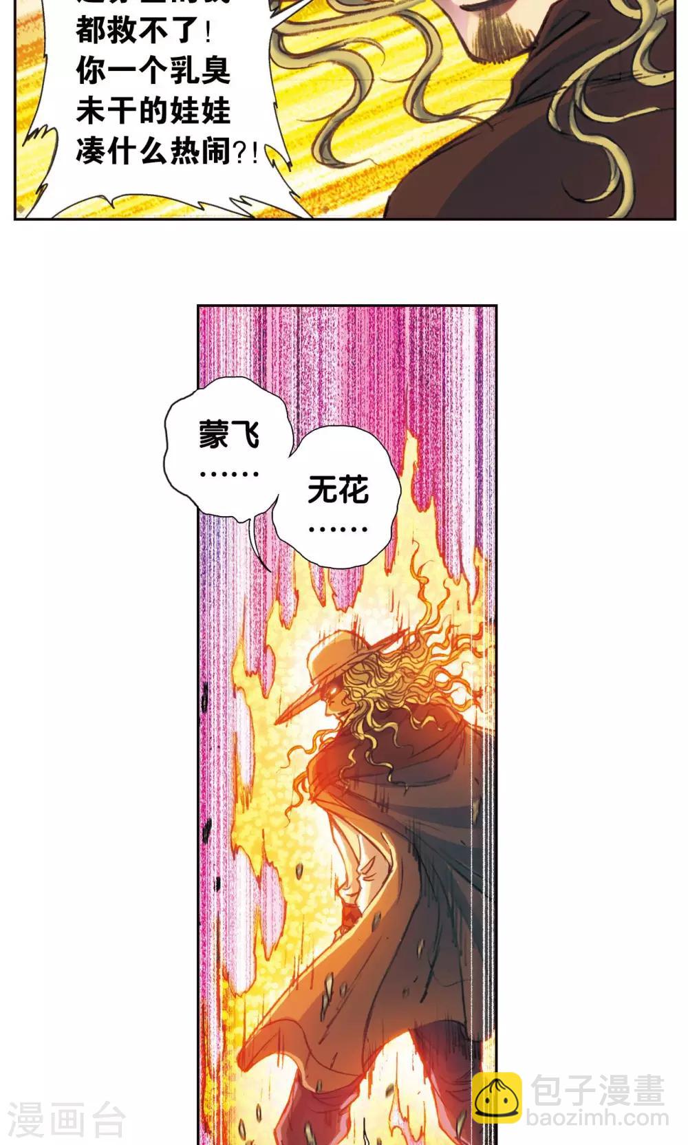 第171话 战斗后的残局16