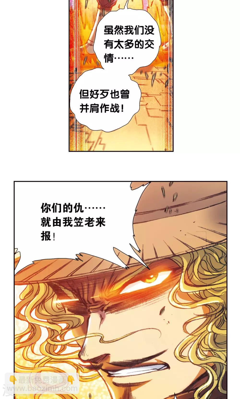 第171话 战斗后的残局17