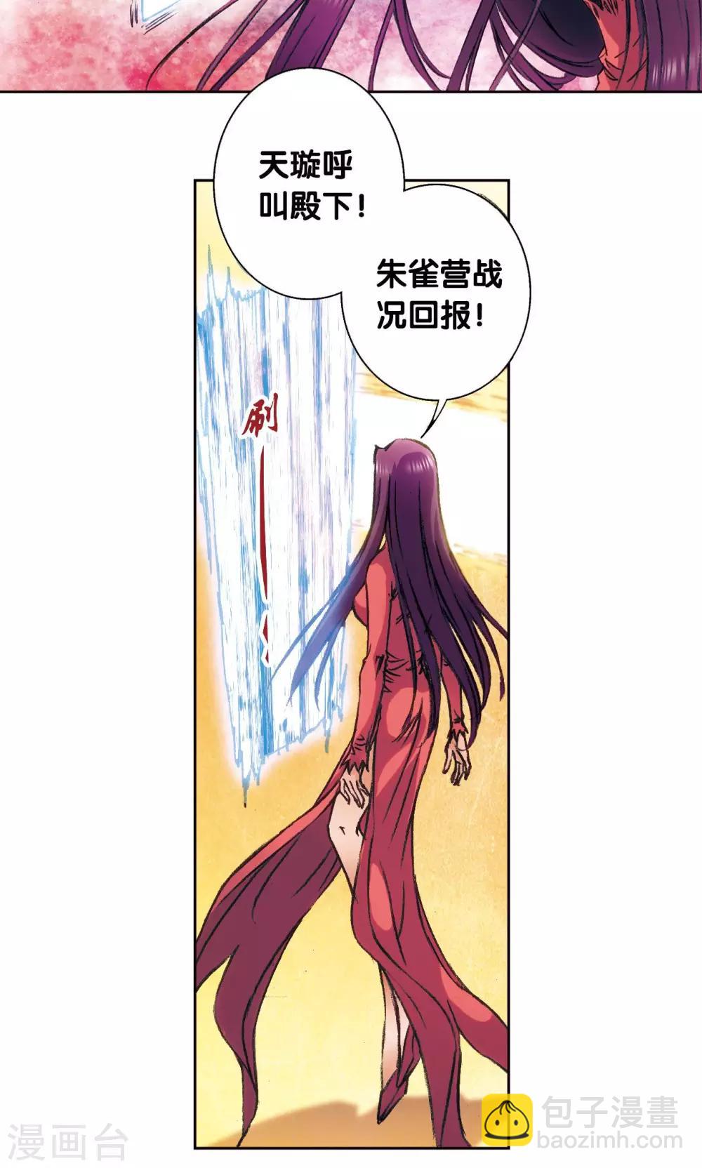 第171话 战斗后的残局24
