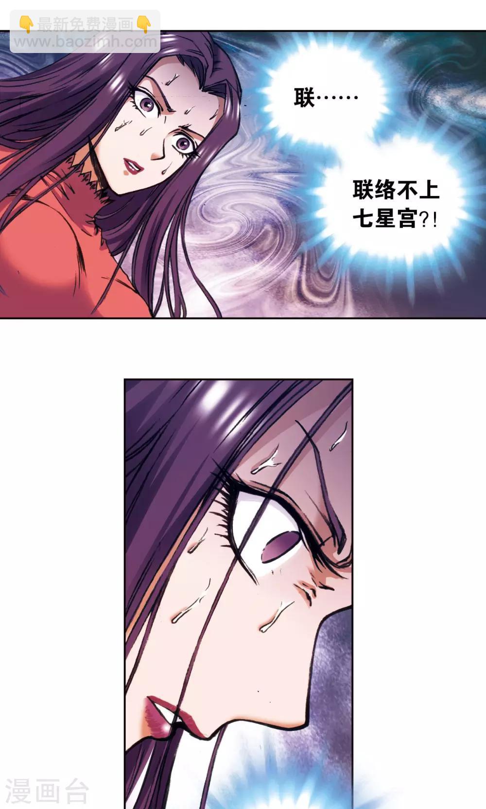 第171话 战斗后的残局28