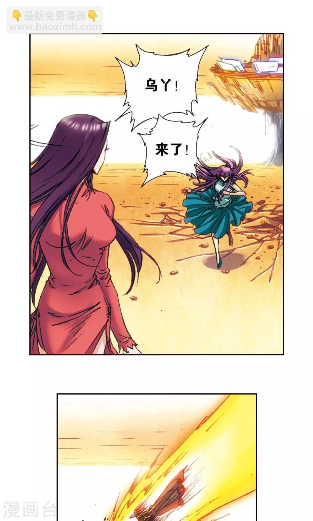 第171话 战斗后的残局9