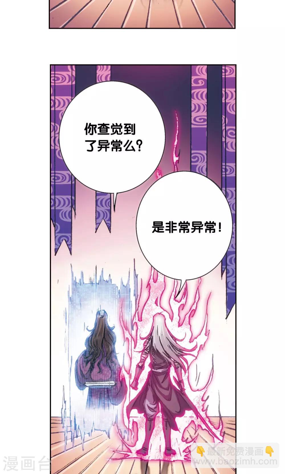 第172话 酉鸡的“将军”38