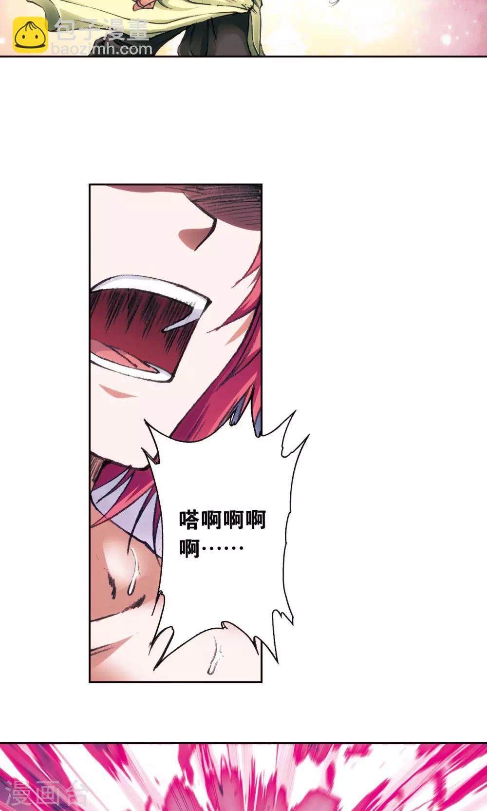 第173话 平顶山上的对决13