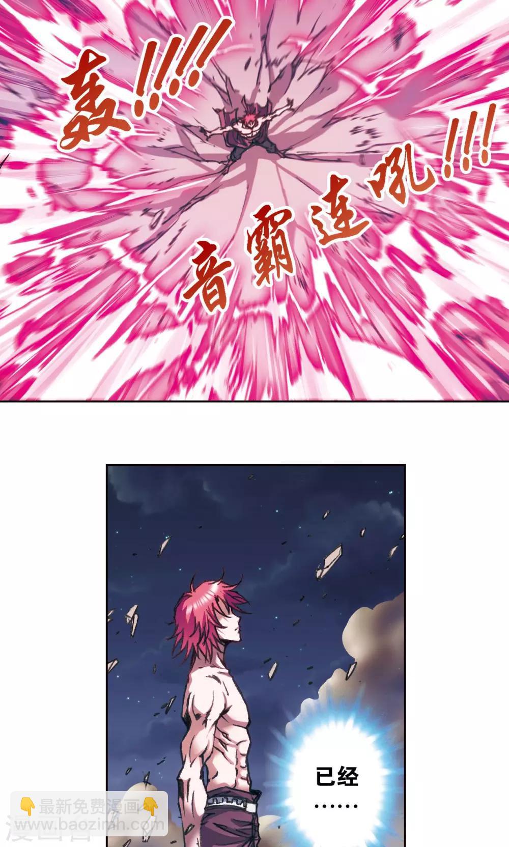 第173话 平顶山上的对决14