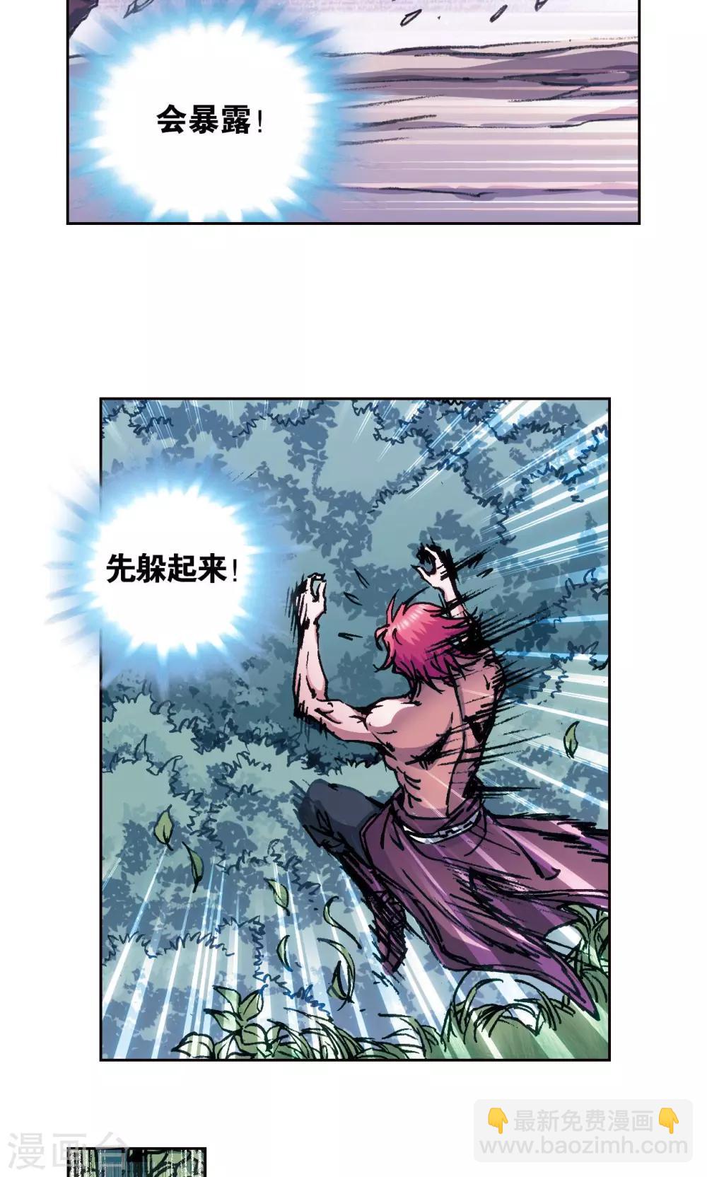 第173话 平顶山上的对决26