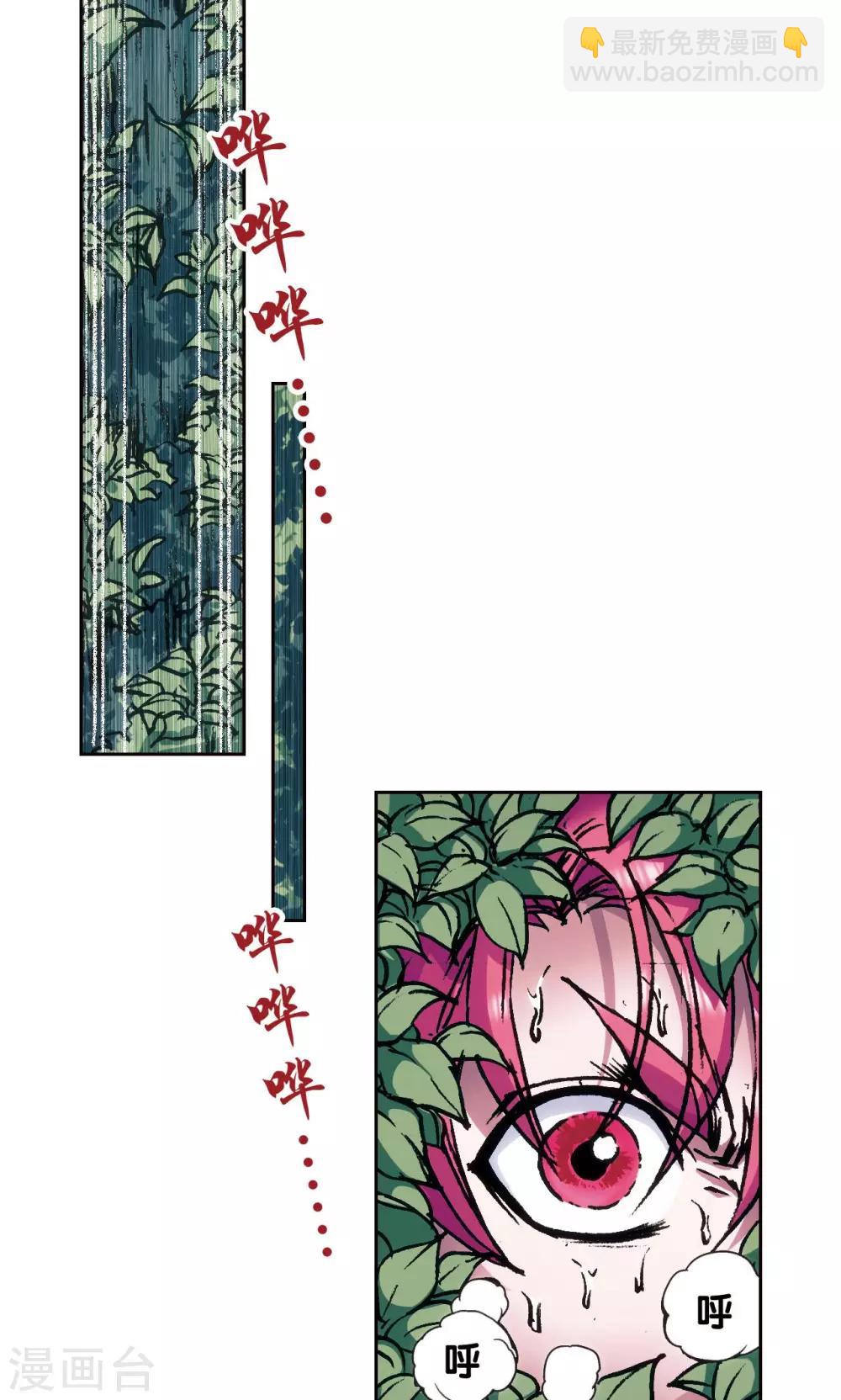 第173话 平顶山上的对决27