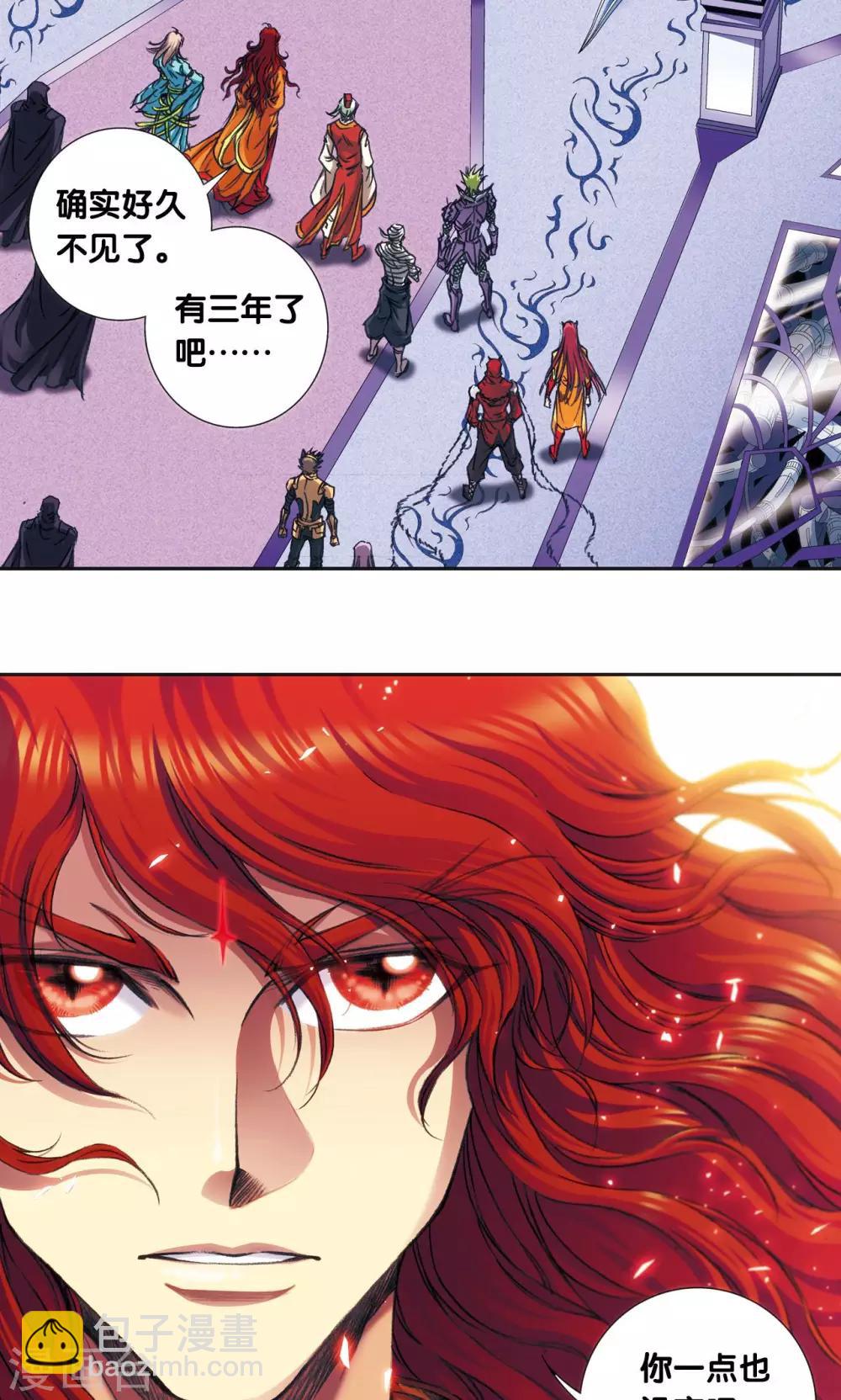 第173话 平顶山上的对决32