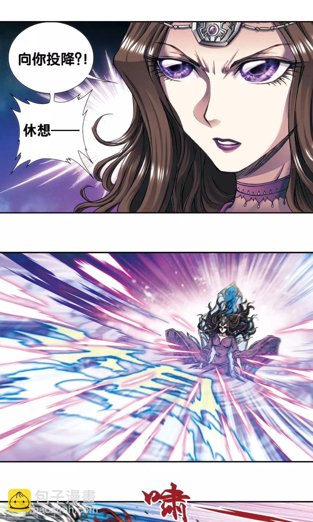 第173话 平顶山上的对决36