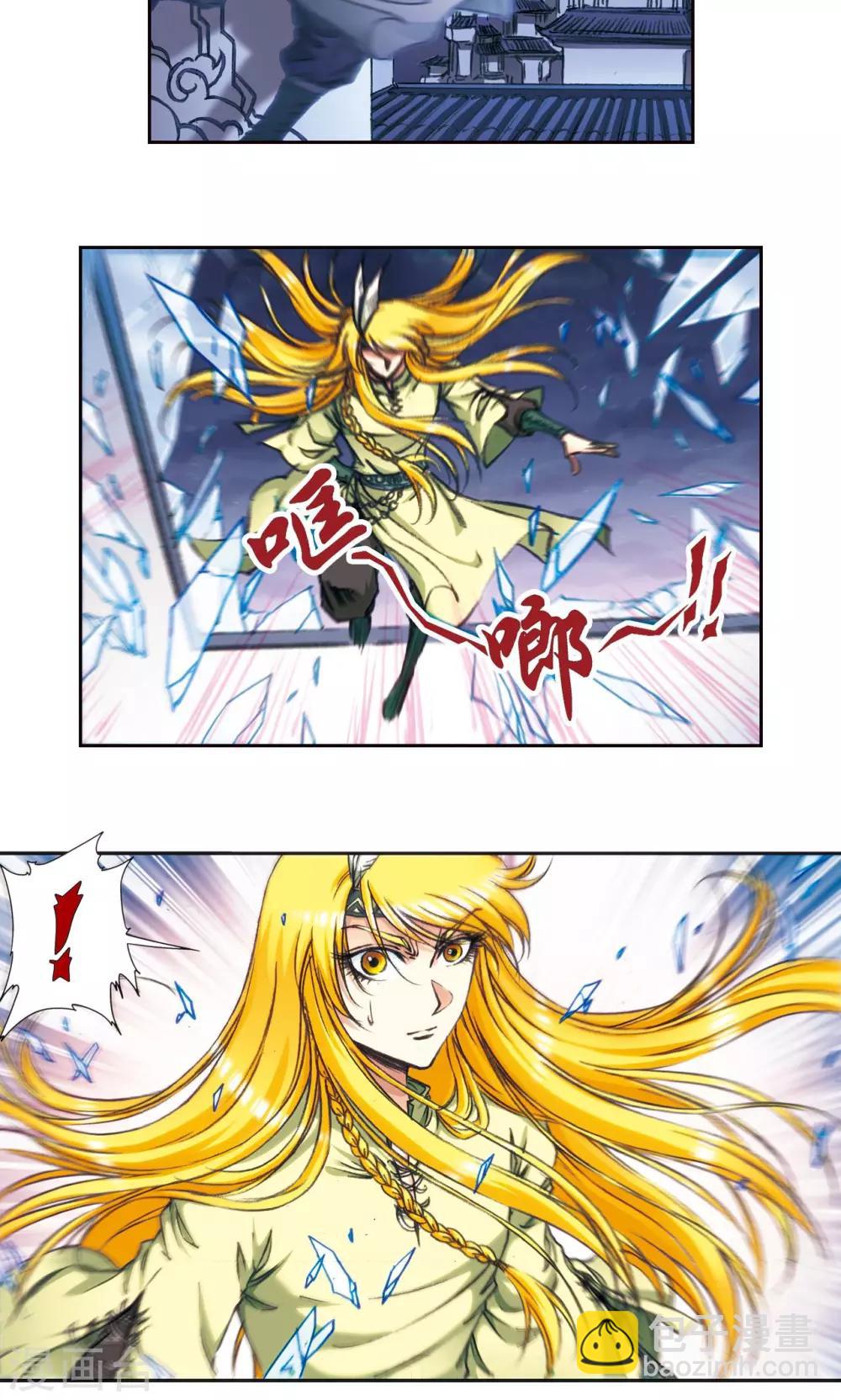 第173话 平顶山上的对决4