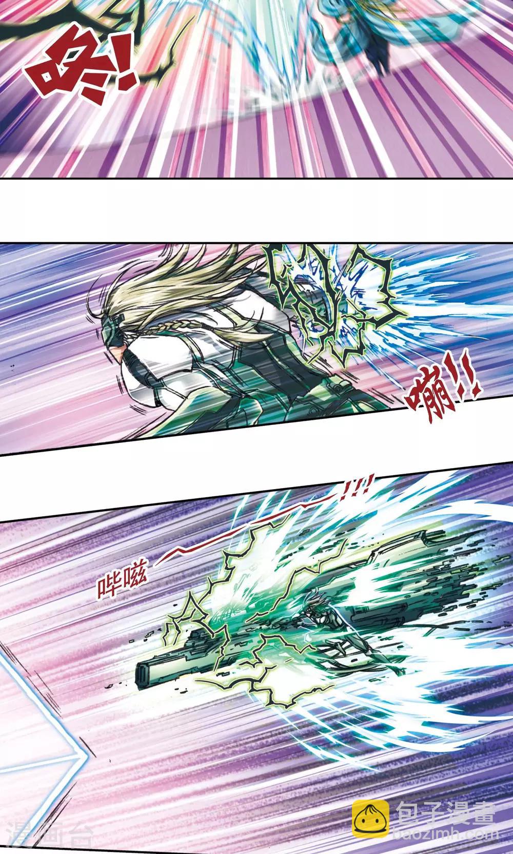 第174话 师徒恩怨11