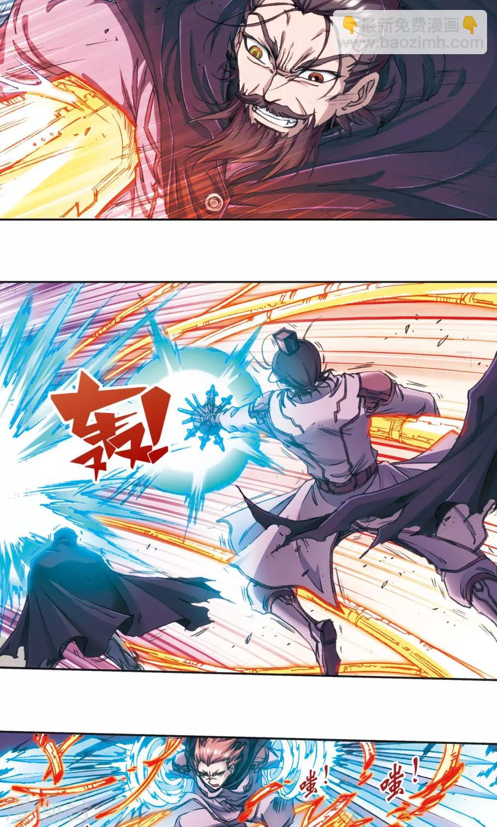 第174话 师徒恩怨20