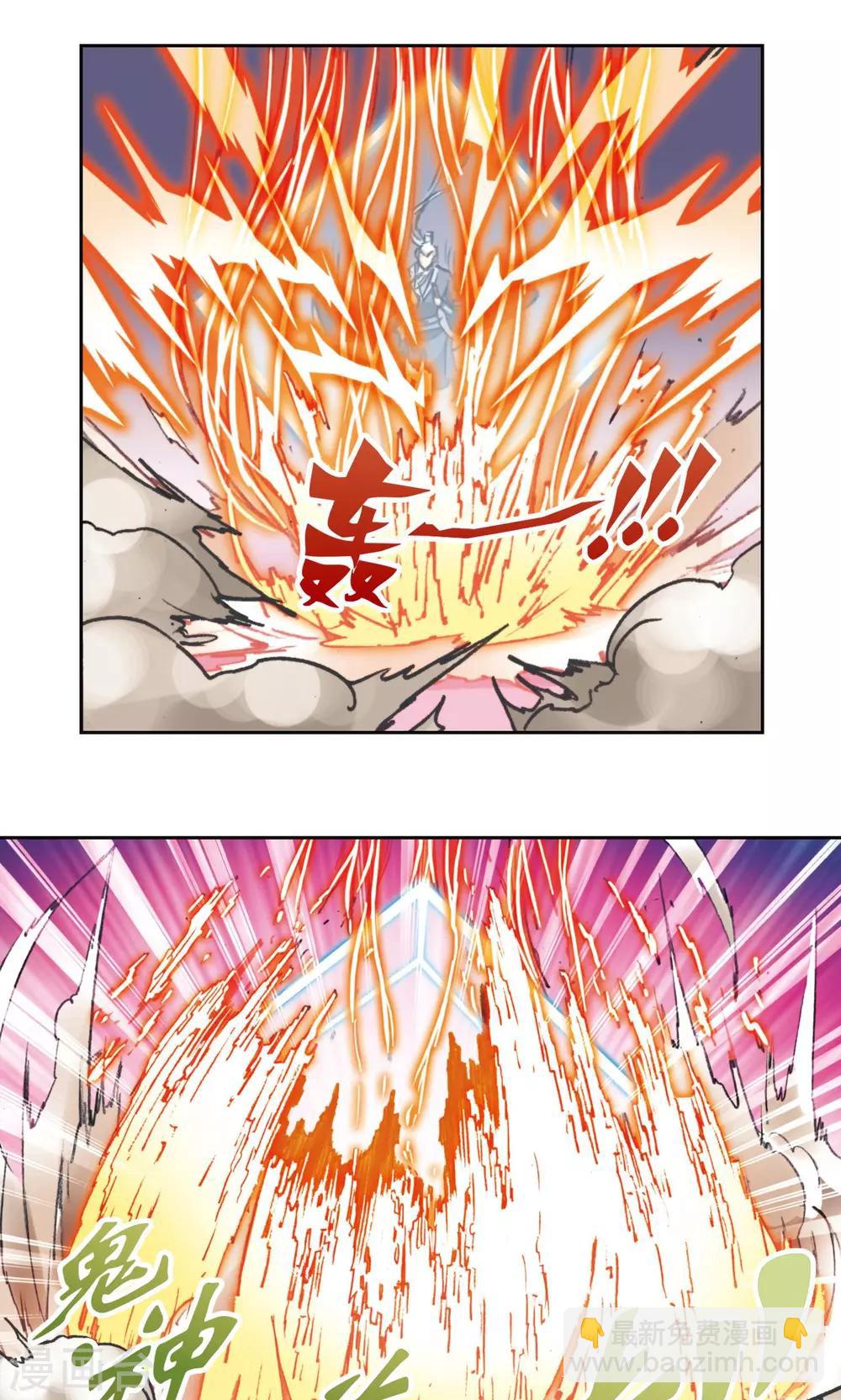 第174话 师徒恩怨22