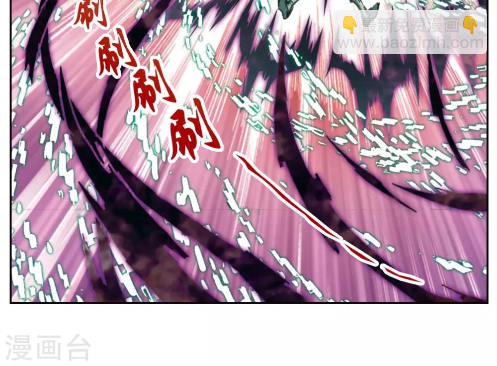 第174话 师徒恩怨33