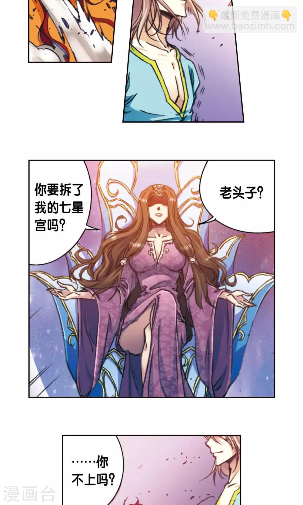 第175话 反噬10