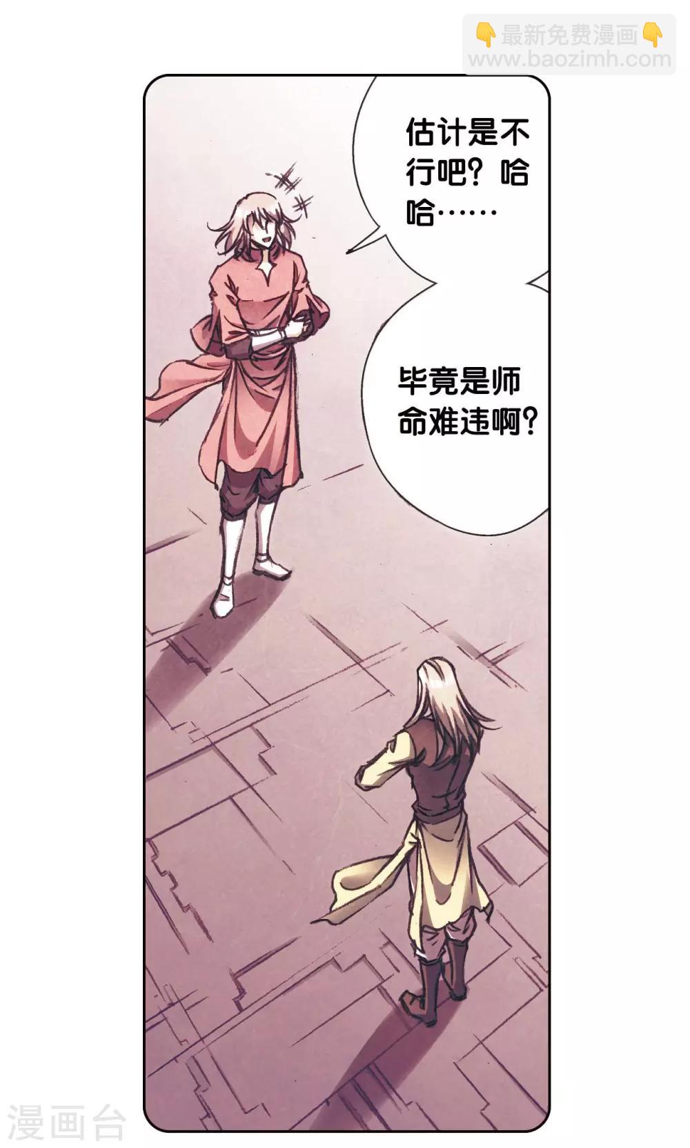 第175话 反噬28