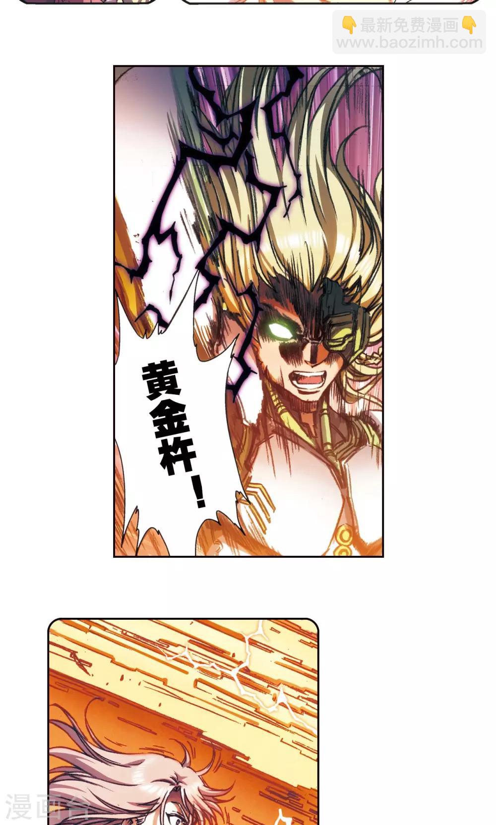 第175话 反噬31