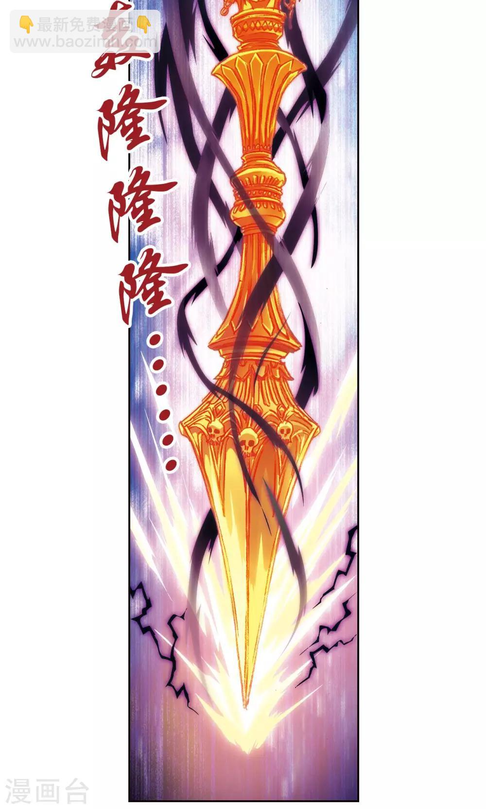 第175话 反噬37