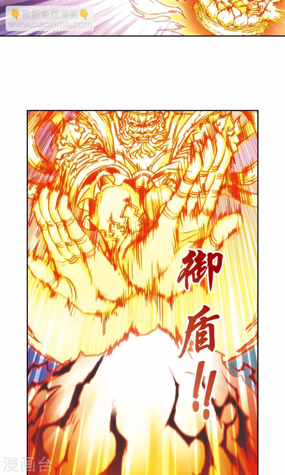第175话 反噬39