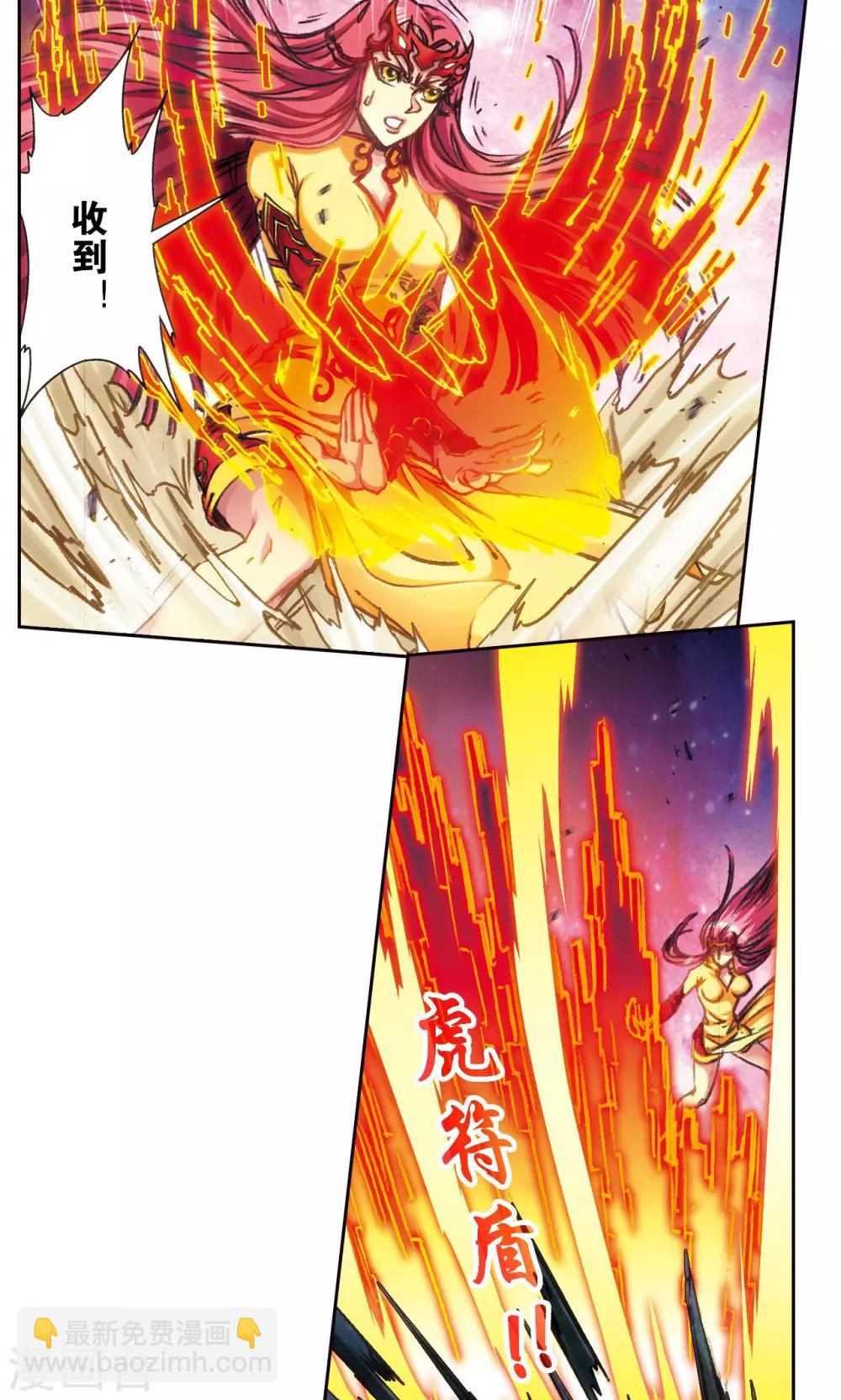 第176话 弑师20