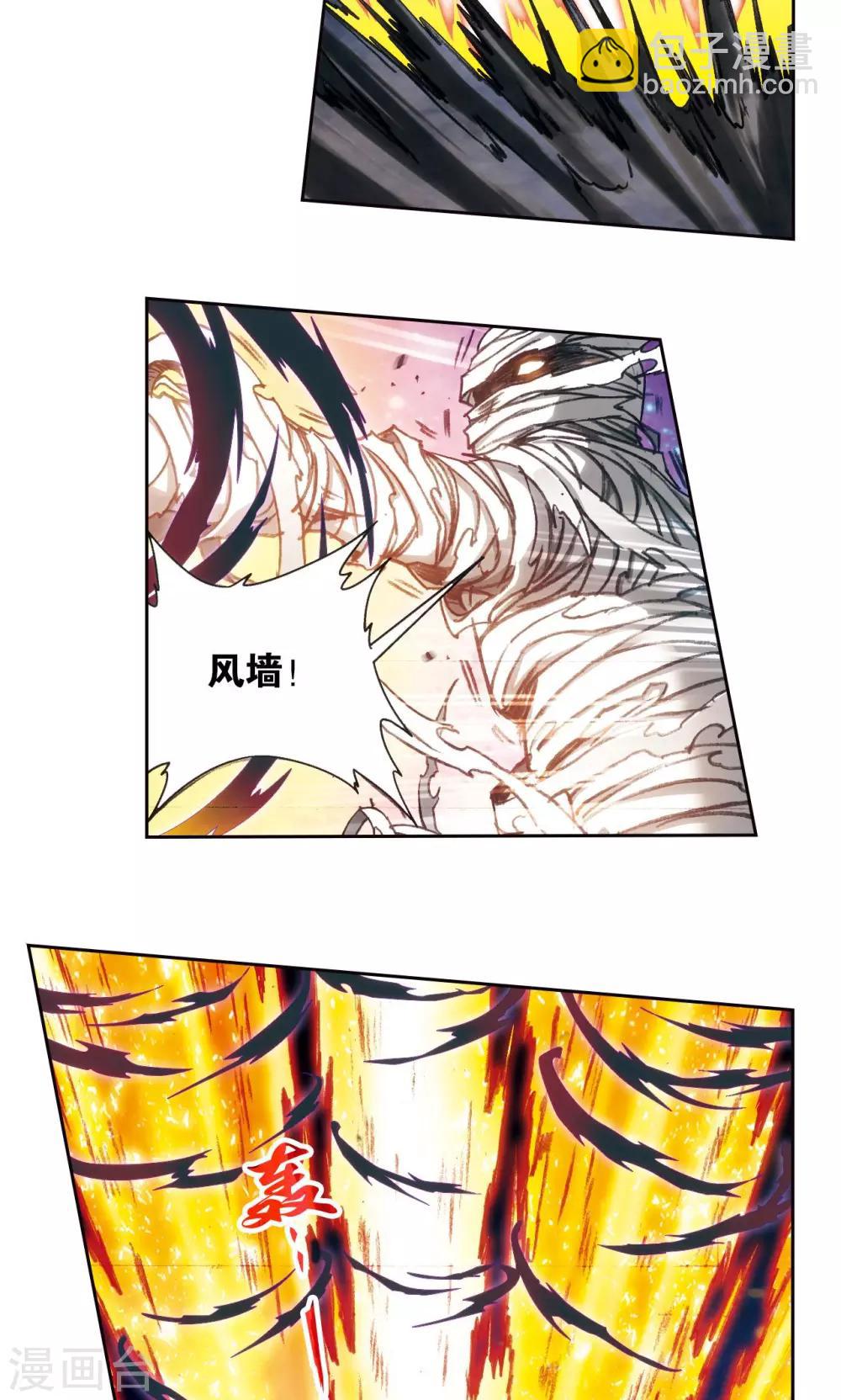 第176话 弑师21