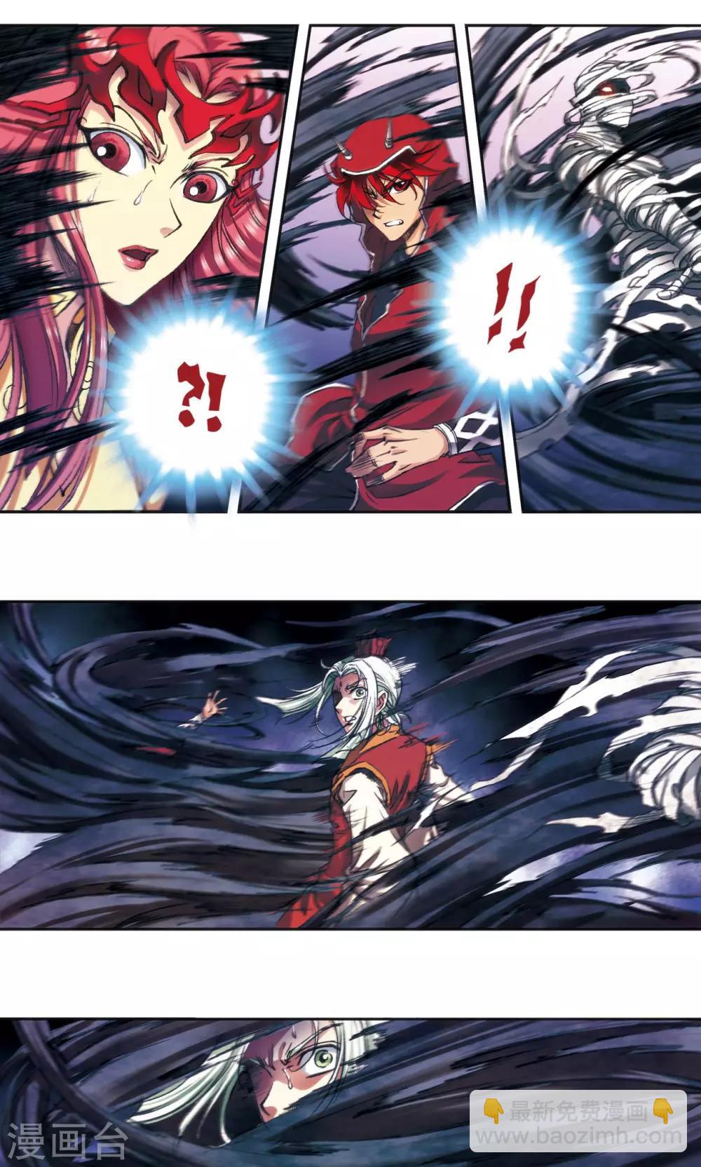 第176话 弑师25