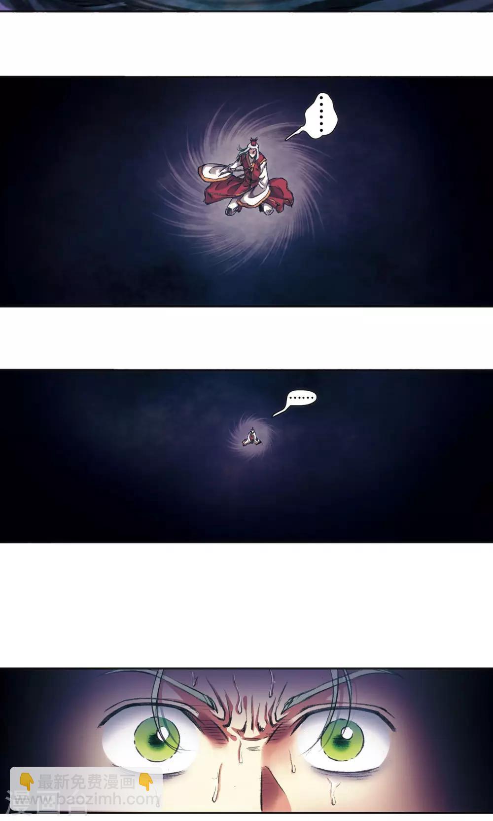 第176话 弑师26