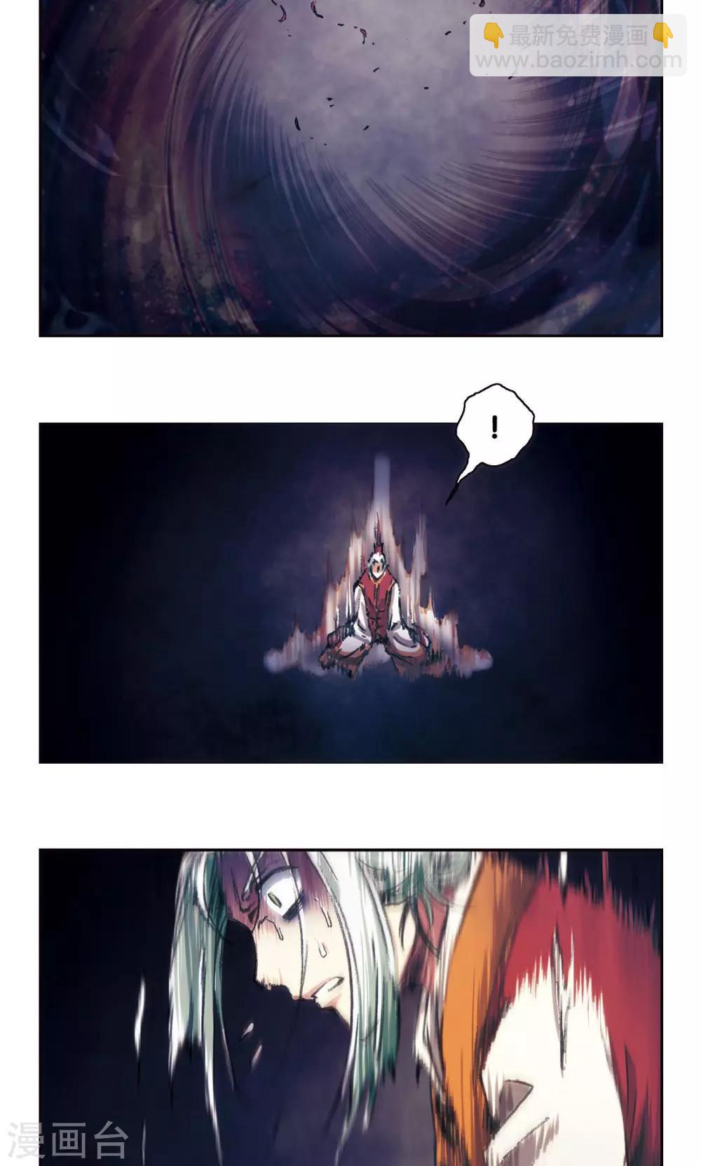 第176话 弑师32