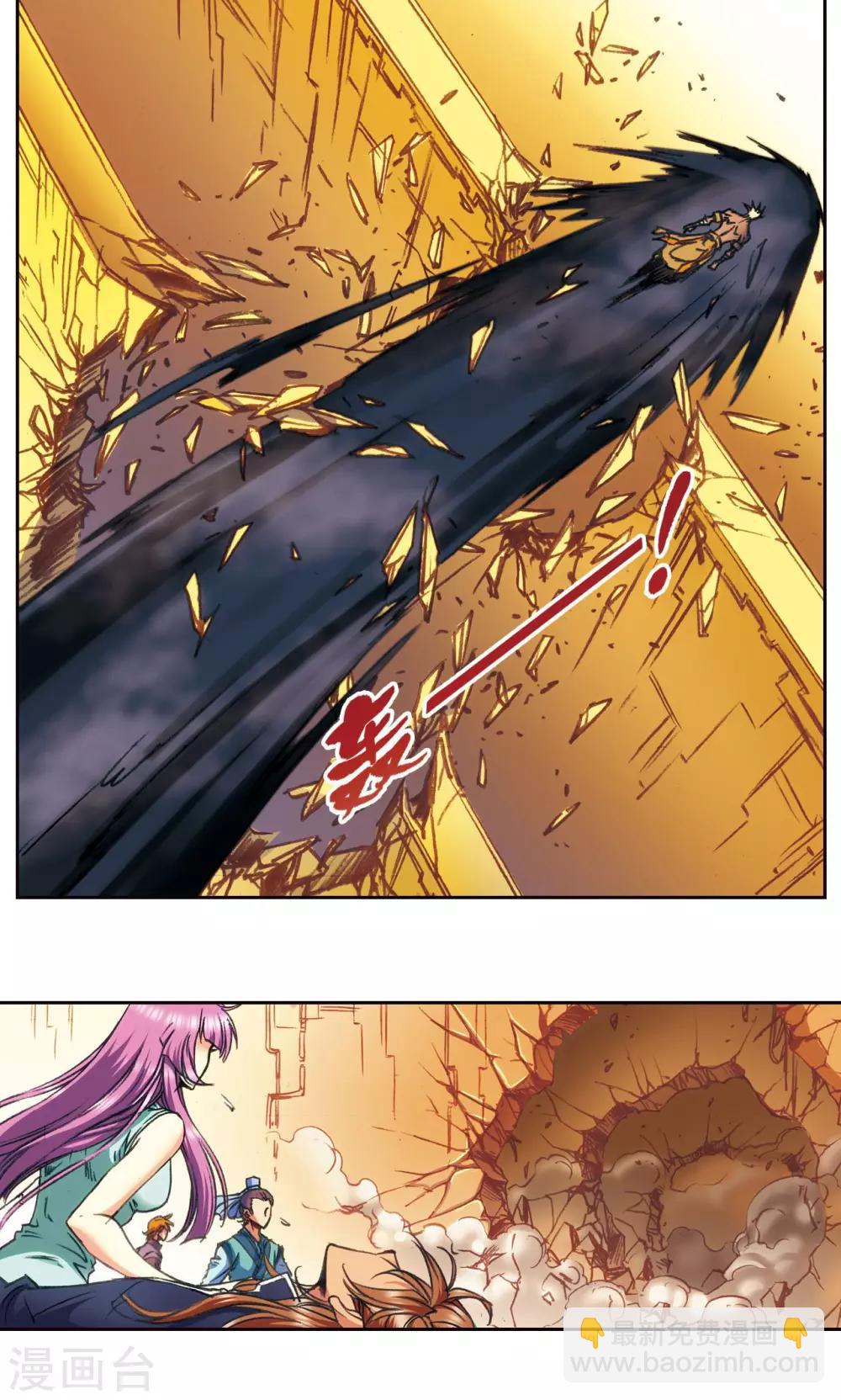 第178话 小镖的承诺10