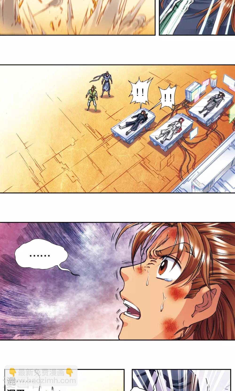 第178话 小镖的承诺16