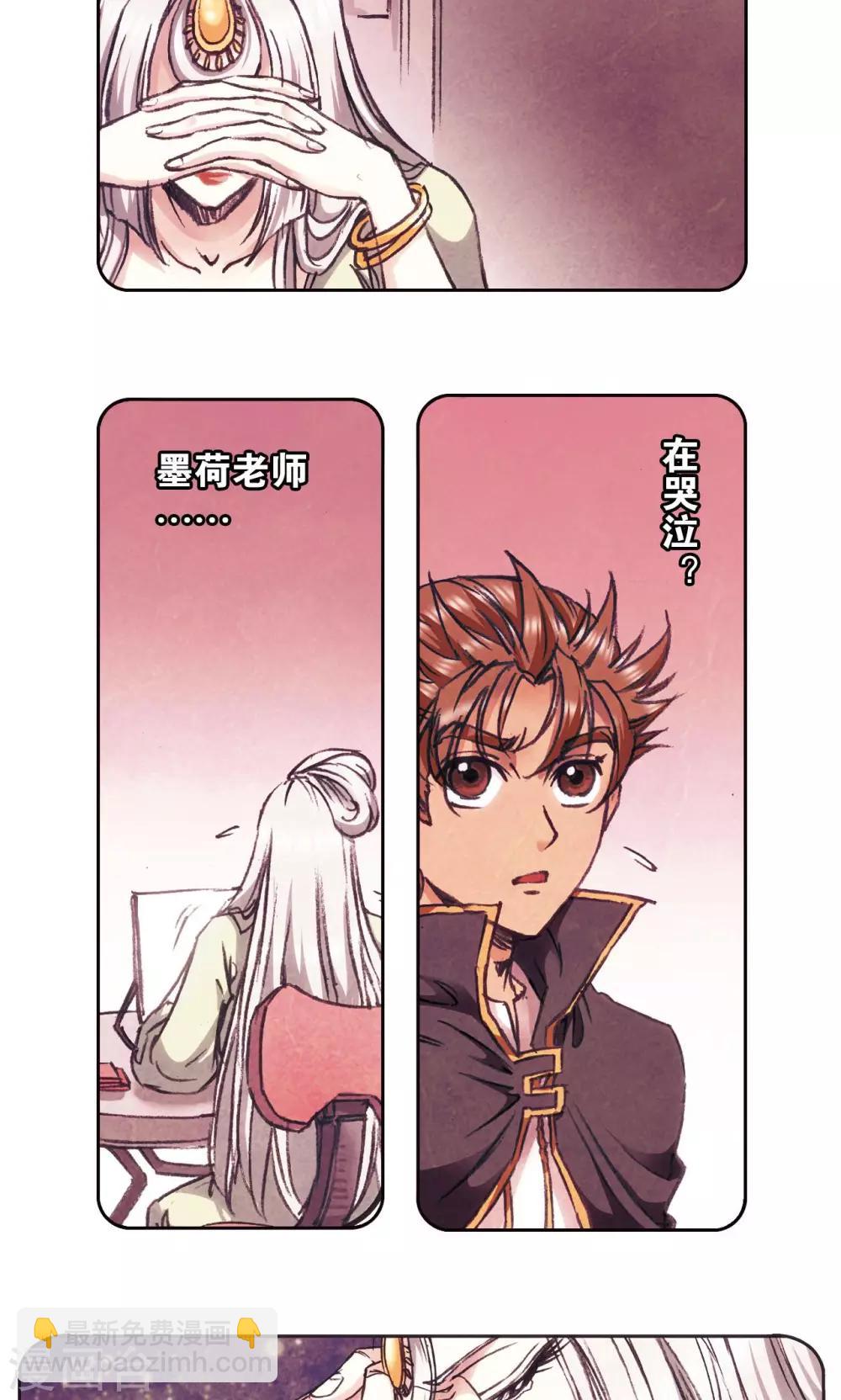 第178话 小镖的承诺23