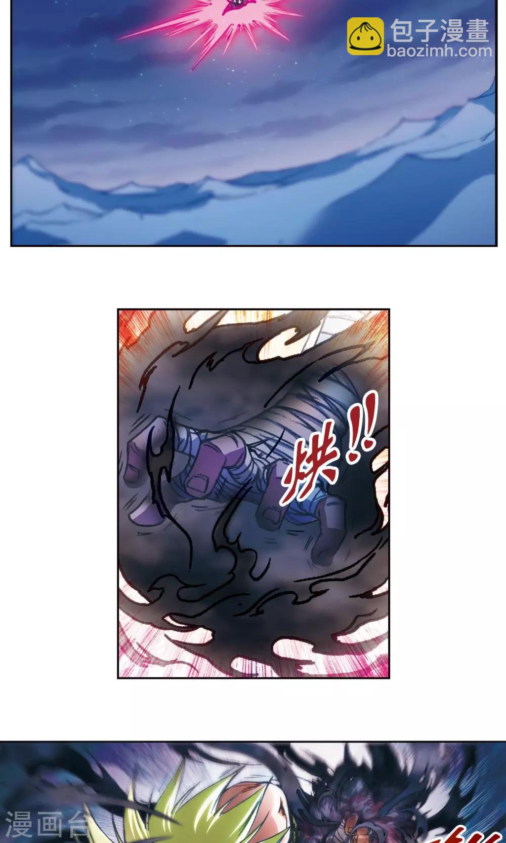 第178话 小镖的承诺34
