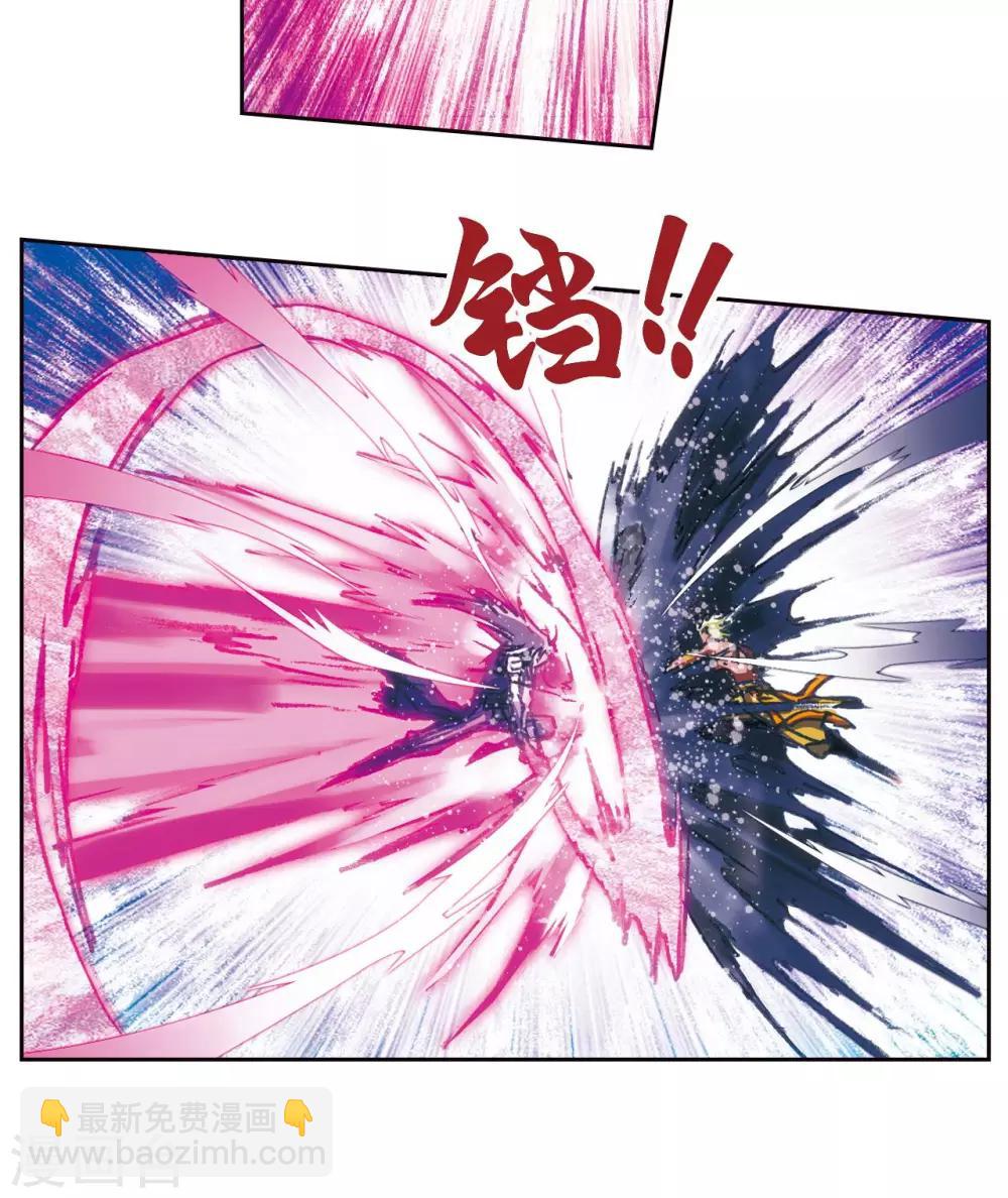 第178话 小镖的承诺36