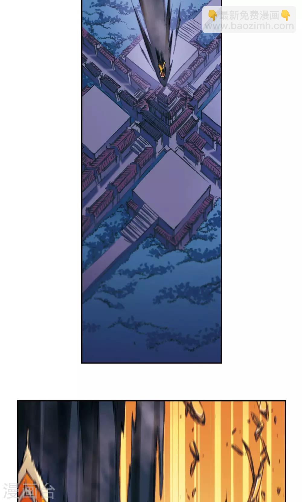 第178话 小镖的承诺4