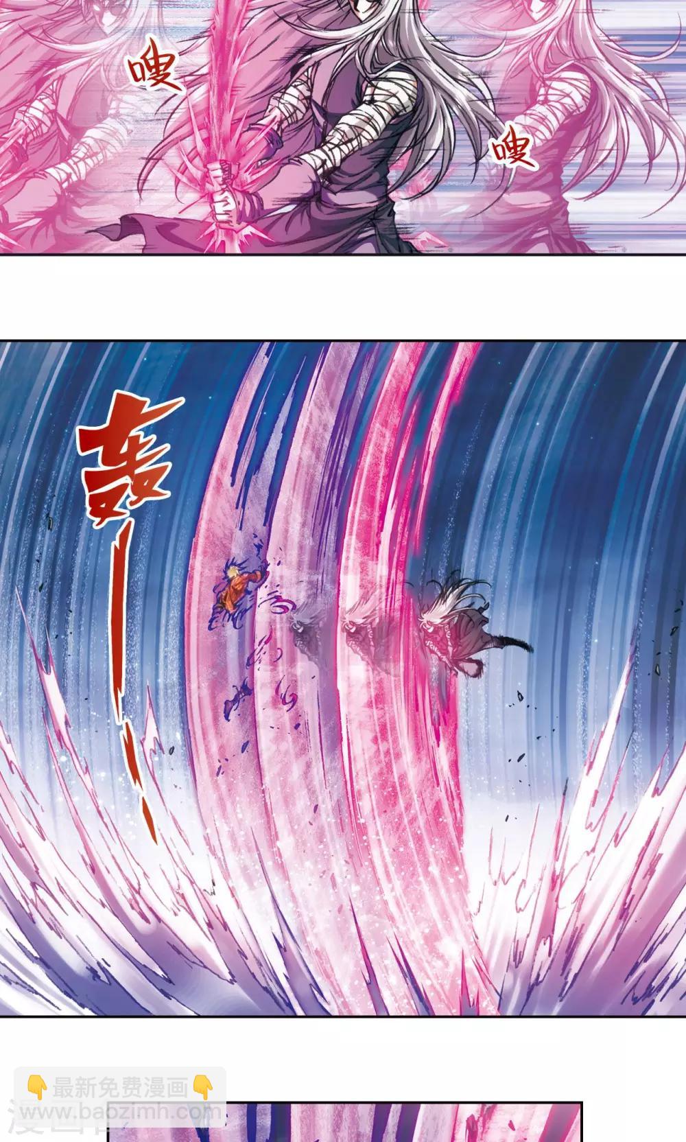 第179话 双雄斗11