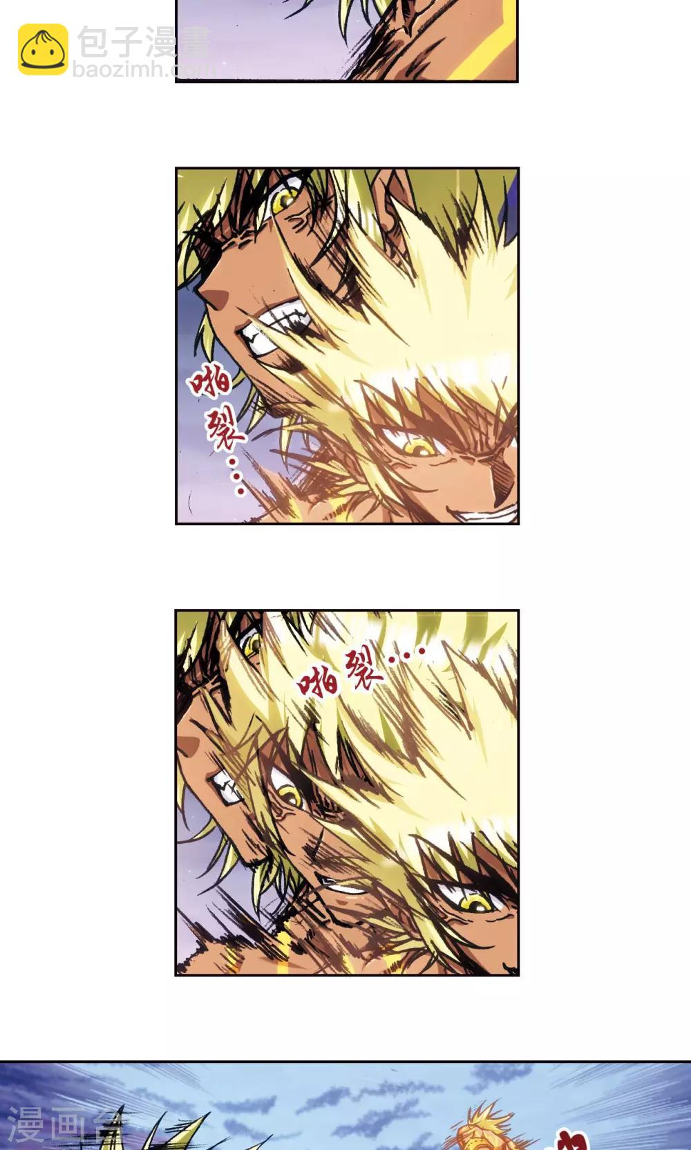 第179话 双雄斗15