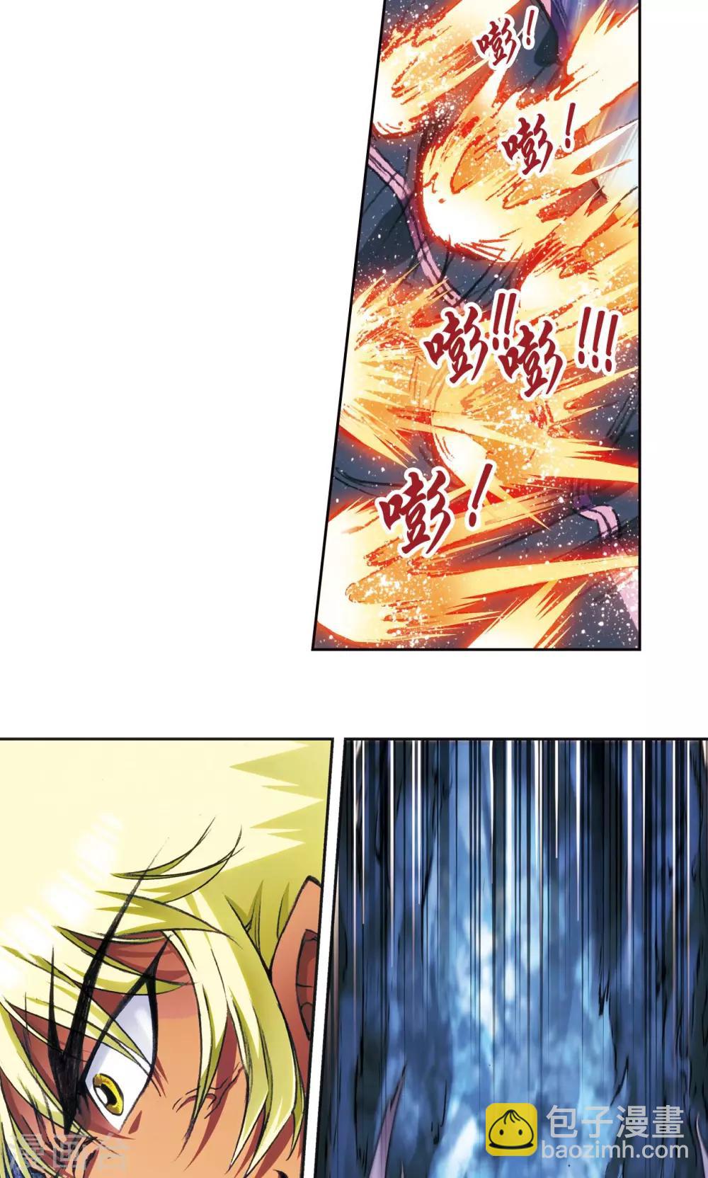第179话 双雄斗22