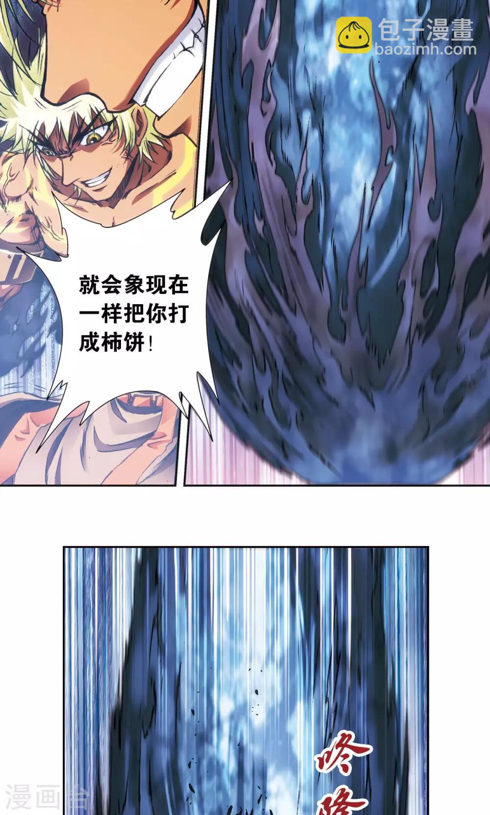 第179话 双雄斗23