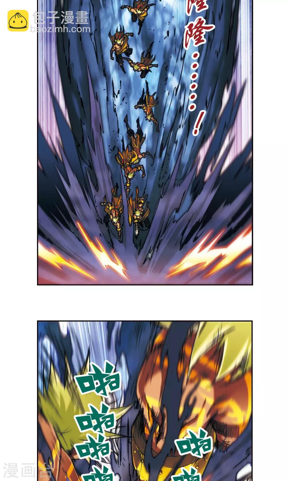 第179话 双雄斗24