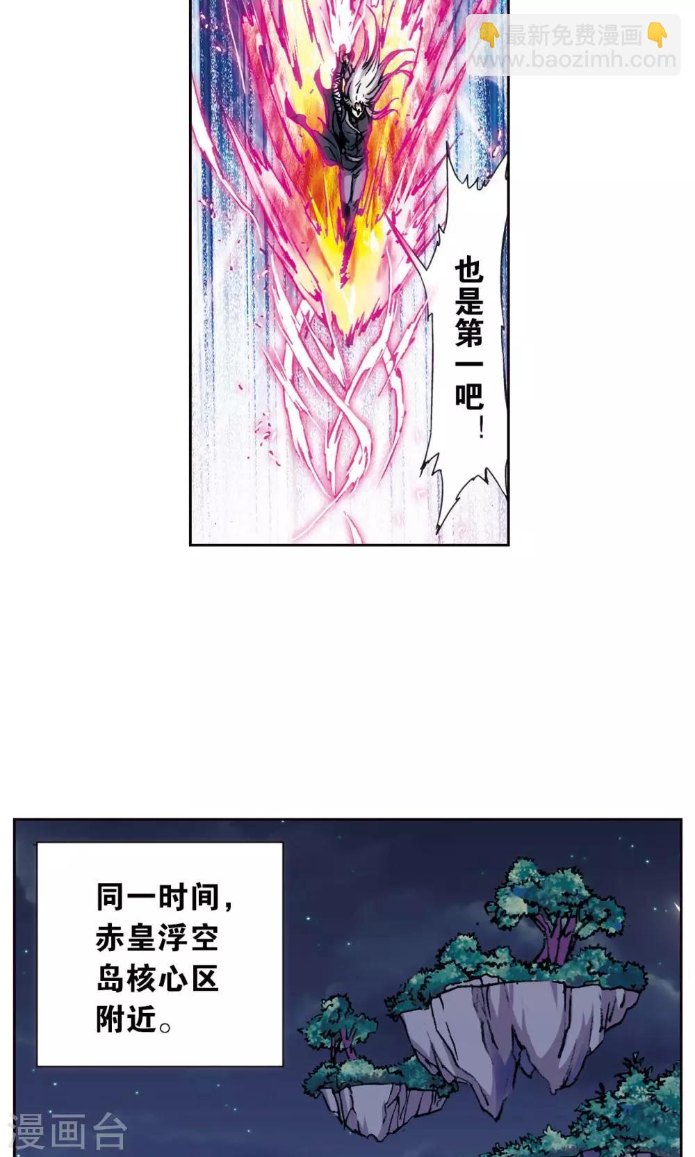 第179话 双雄斗30