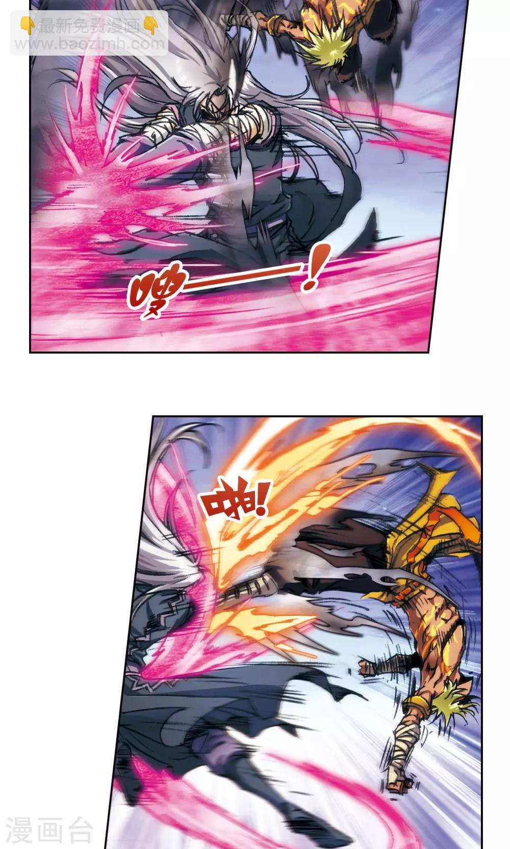 第179话 双雄斗8