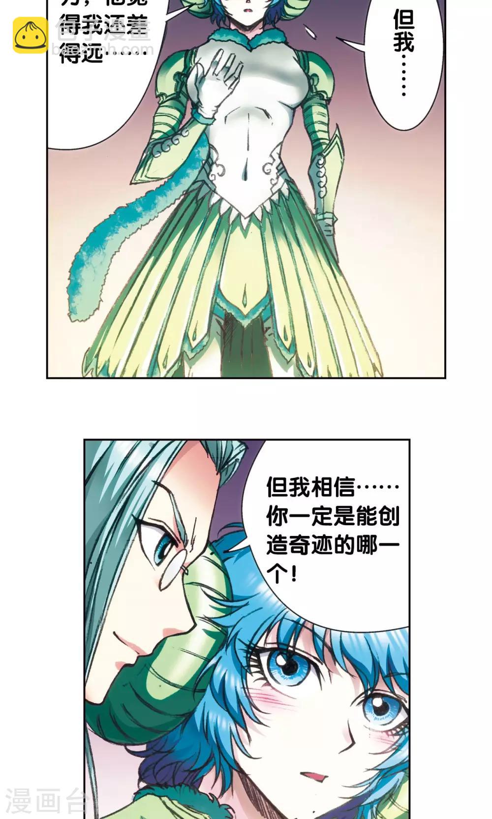 第180话 门后的秘密18