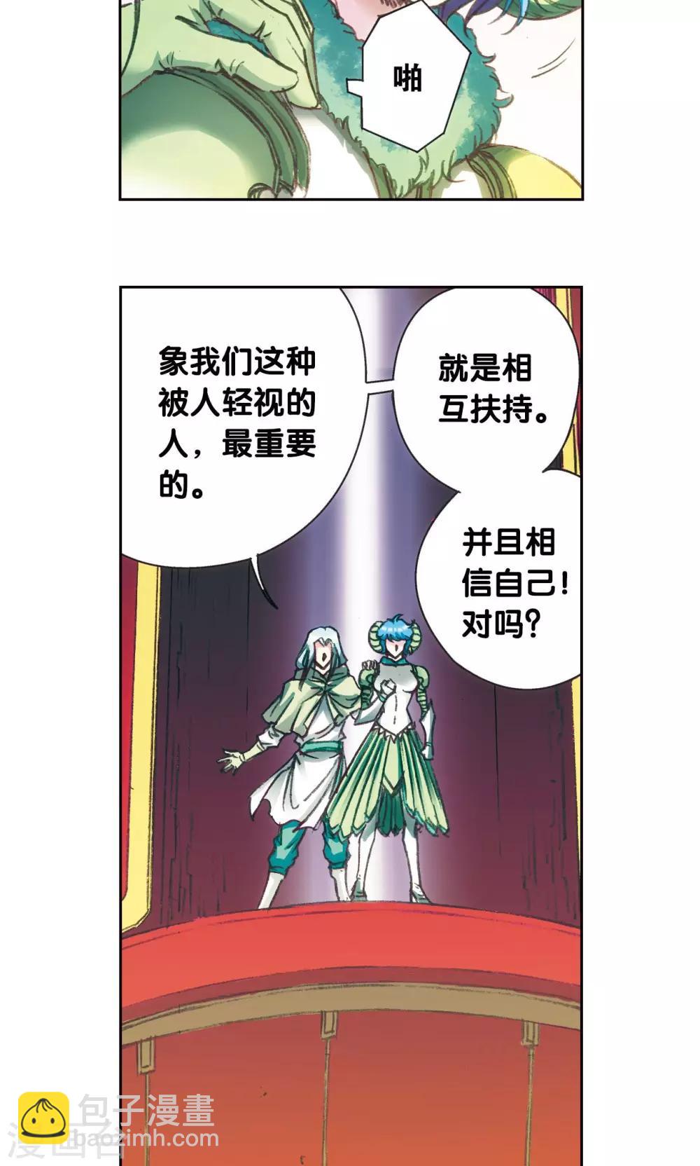 第180话 门后的秘密19