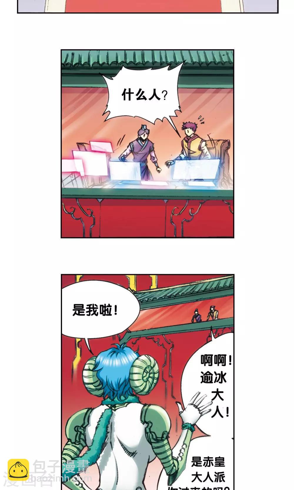 第180话 门后的秘密2