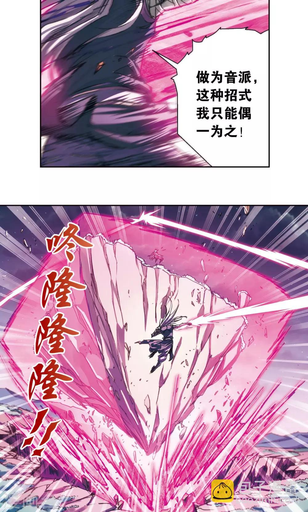第180话 门后的秘密29