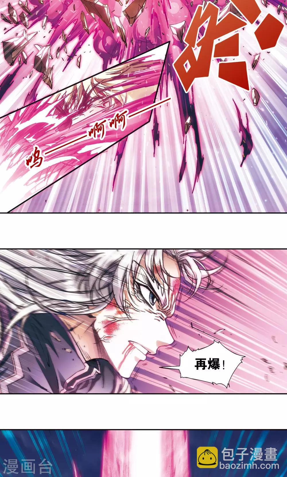 第180话 门后的秘密31