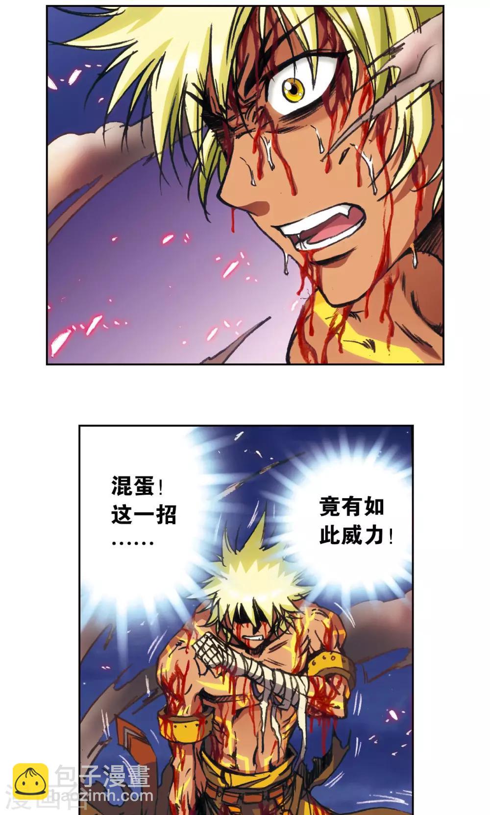 第180话 门后的秘密34