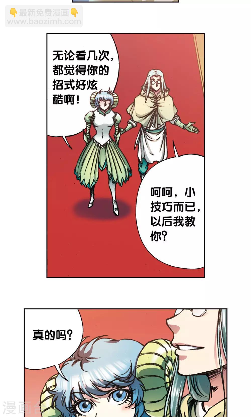 第180话 门后的秘密6